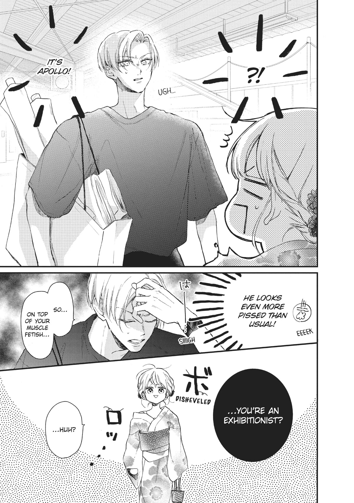 Natsume-senpai ni Semarareru Hibi Chapter 16 page 7 - Chapter 16