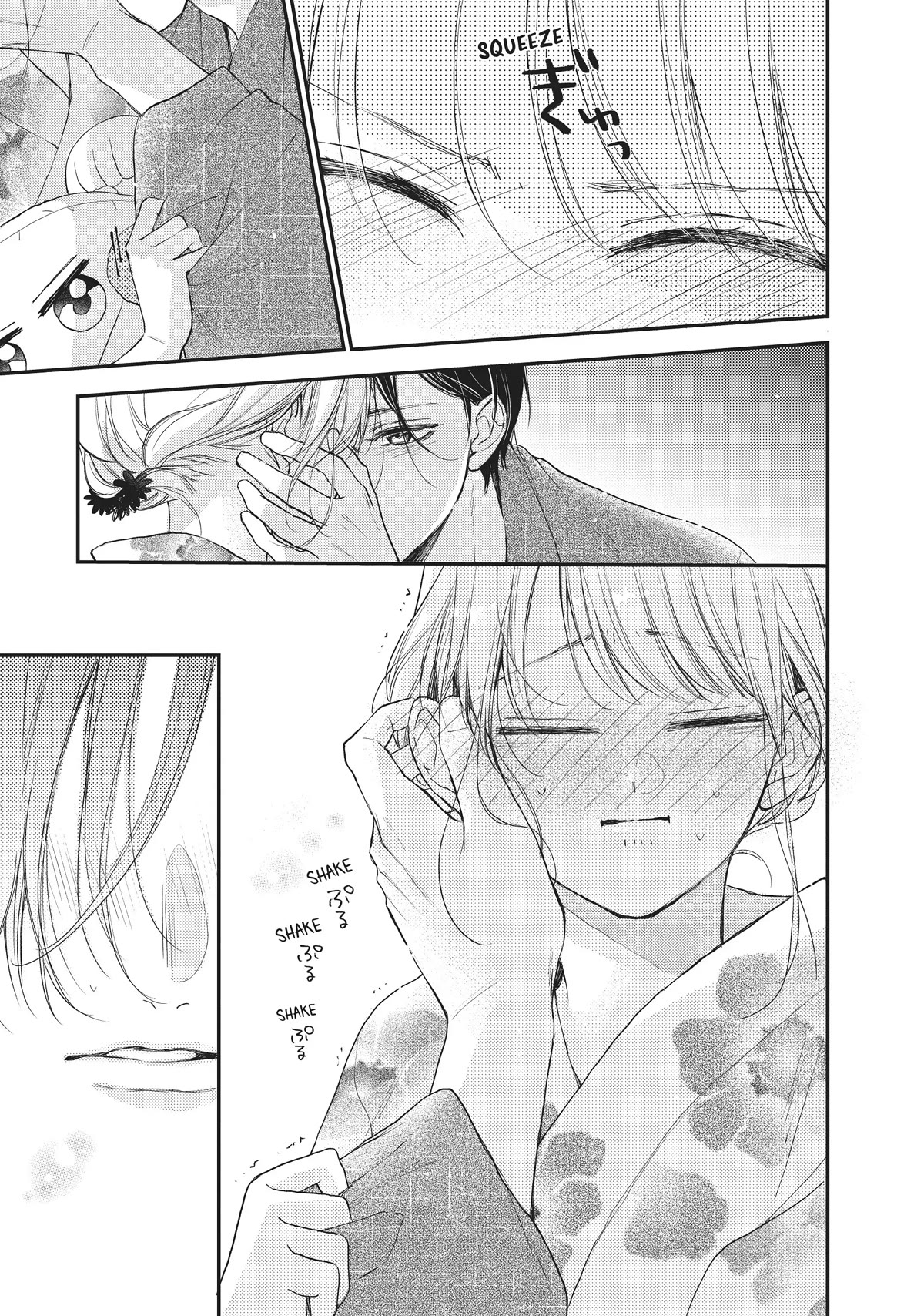 Natsume-senpai ni Semarareru Hibi Chapter 17 page 46 - Chapter 17