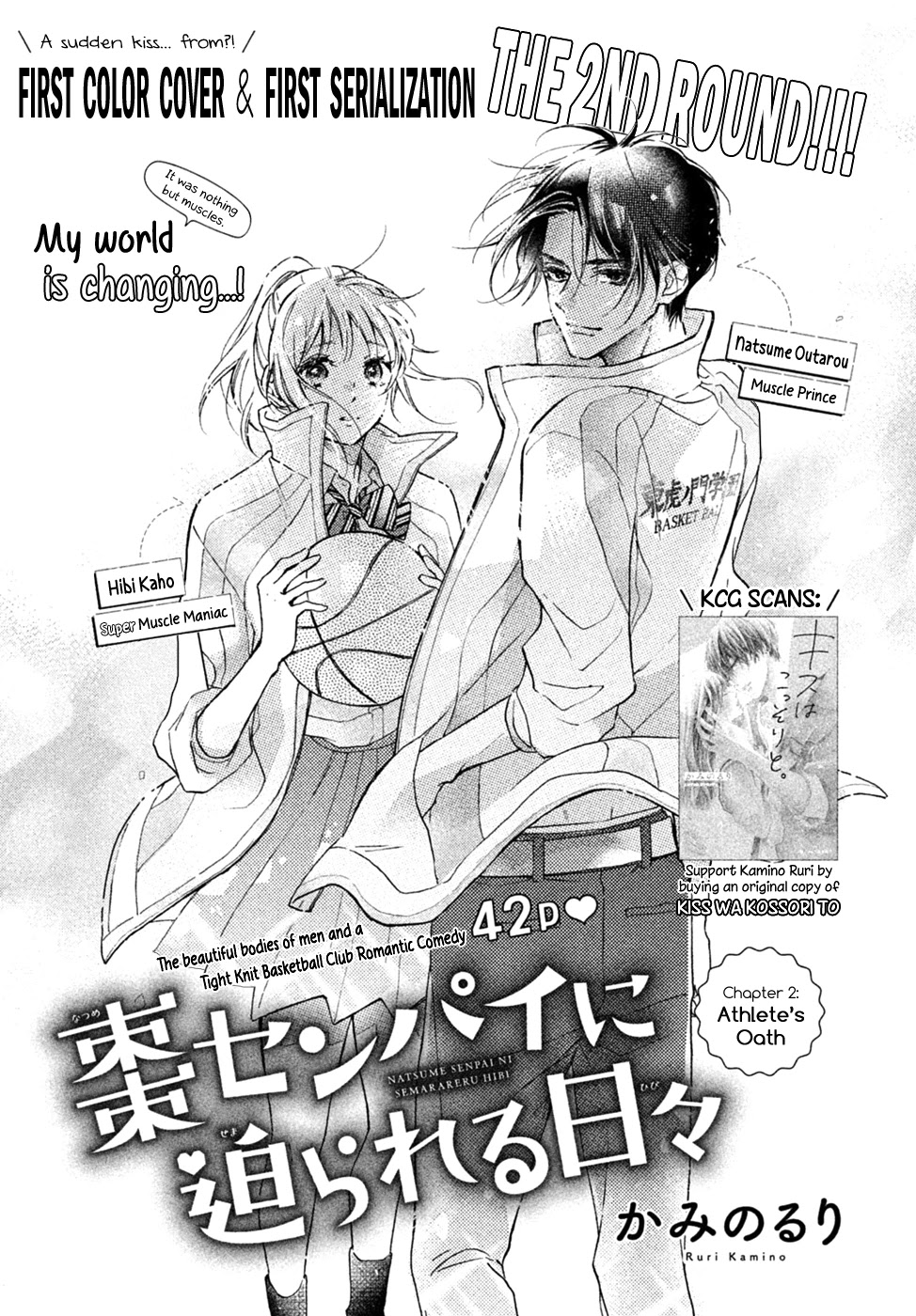 Natsume-senpai ni Semarareru Hibi Chapter 2 page 4 - Chapter 2: Athlete's Oath