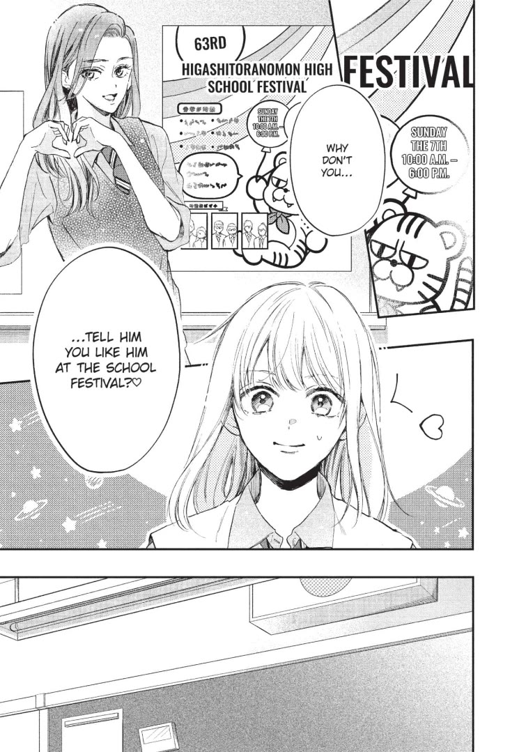 Natsume-senpai ni Semarareru Hibi Chapter 21 page 17 - Chapter 21: Her First Profession of Love