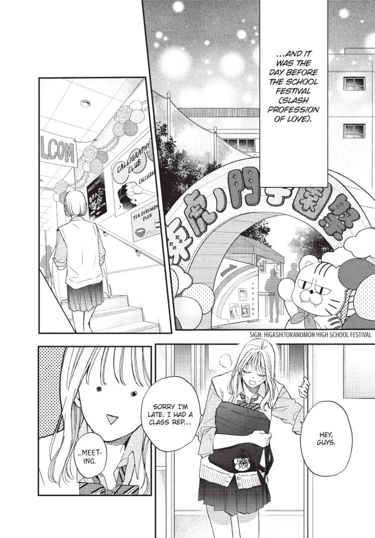 Natsume-senpai ni Semarareru Hibi Chapter 22 page 22 - Chapter 22: Jealousy and Planning