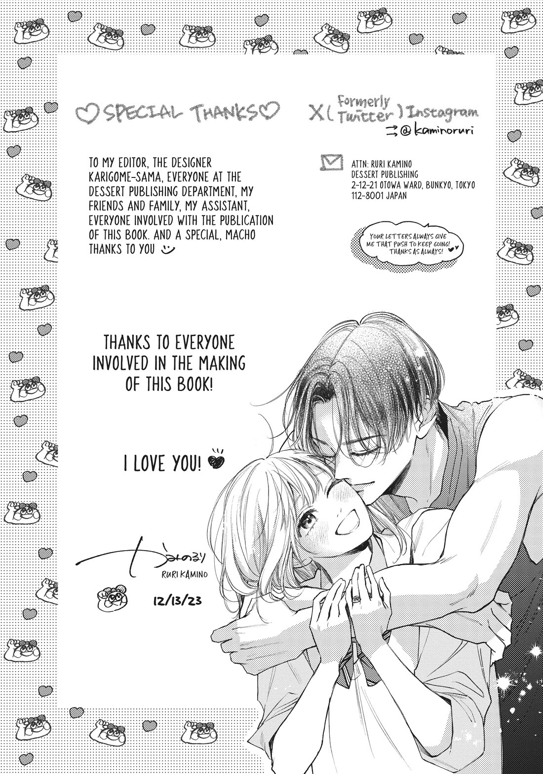 Natsume-senpai ni Semarareru Hibi Chapter 28 page 46 - Chapter 28: Getting Closer to Me [END]