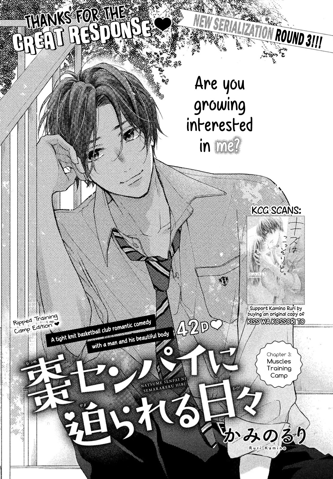 Natsume-senpai ni Semarareru Hibi Chapter 3 page 2 - Chapter 3: Muscles Training Camp