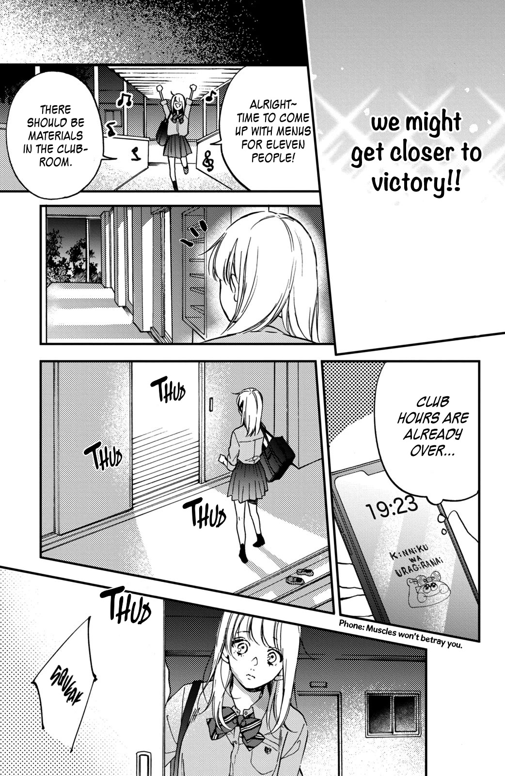 Natsume-senpai ni Semarareru Hibi Chapter 6 page 26 - Chapter 6: Reward
