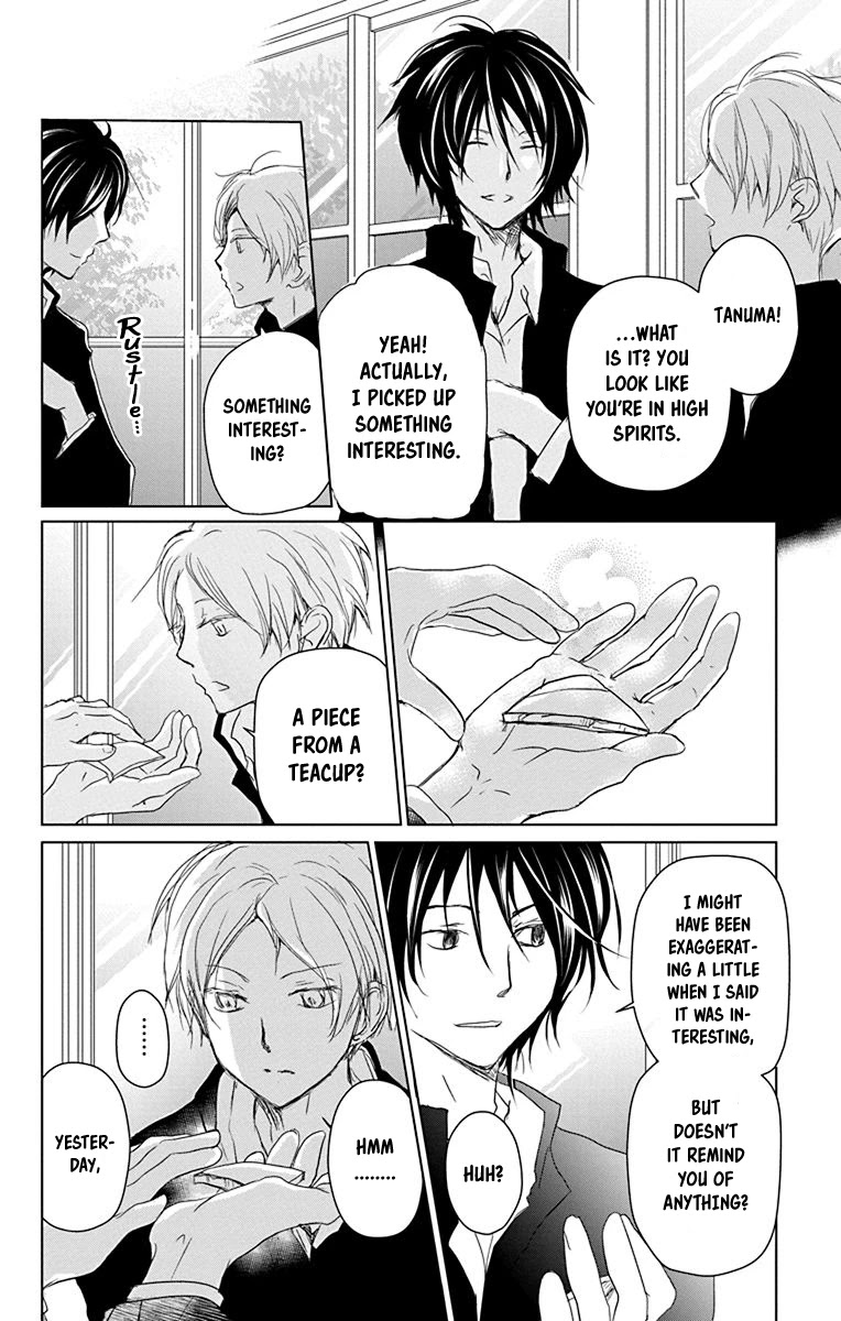 Natsume Yuujinchou Chapter 100 page 10 - Chapter 100: Sleeping Village of Vessels Part 1