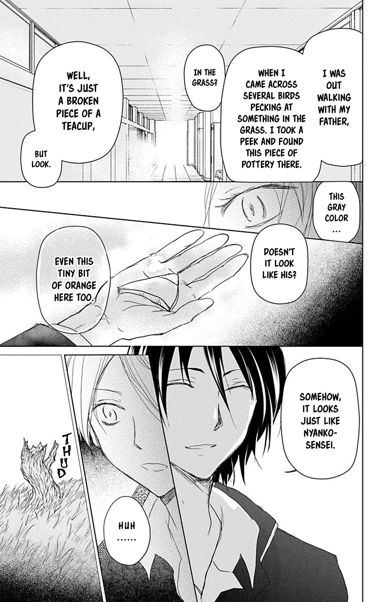 Natsume Yuujinchou Chapter 100 page 11 - Chapter 100: Sleeping Village of Vessels Part 1