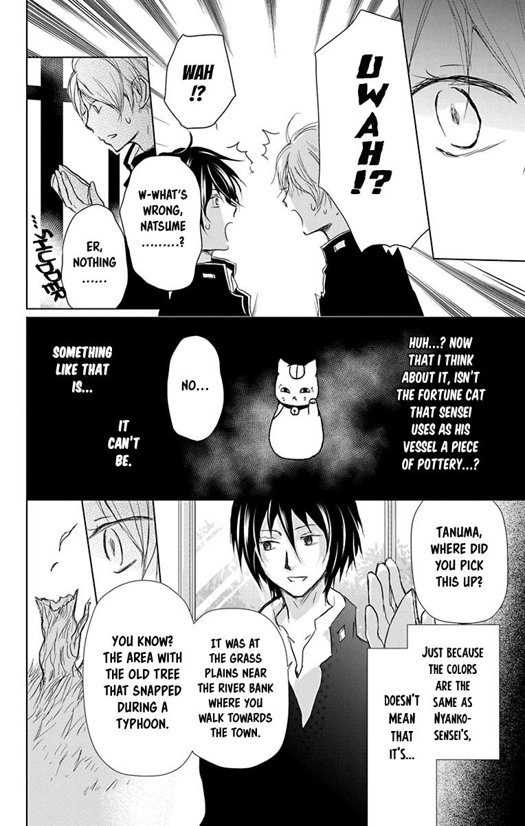 Natsume Yuujinchou Chapter 100 page 12 - Chapter 100: Sleeping Village of Vessels Part 1