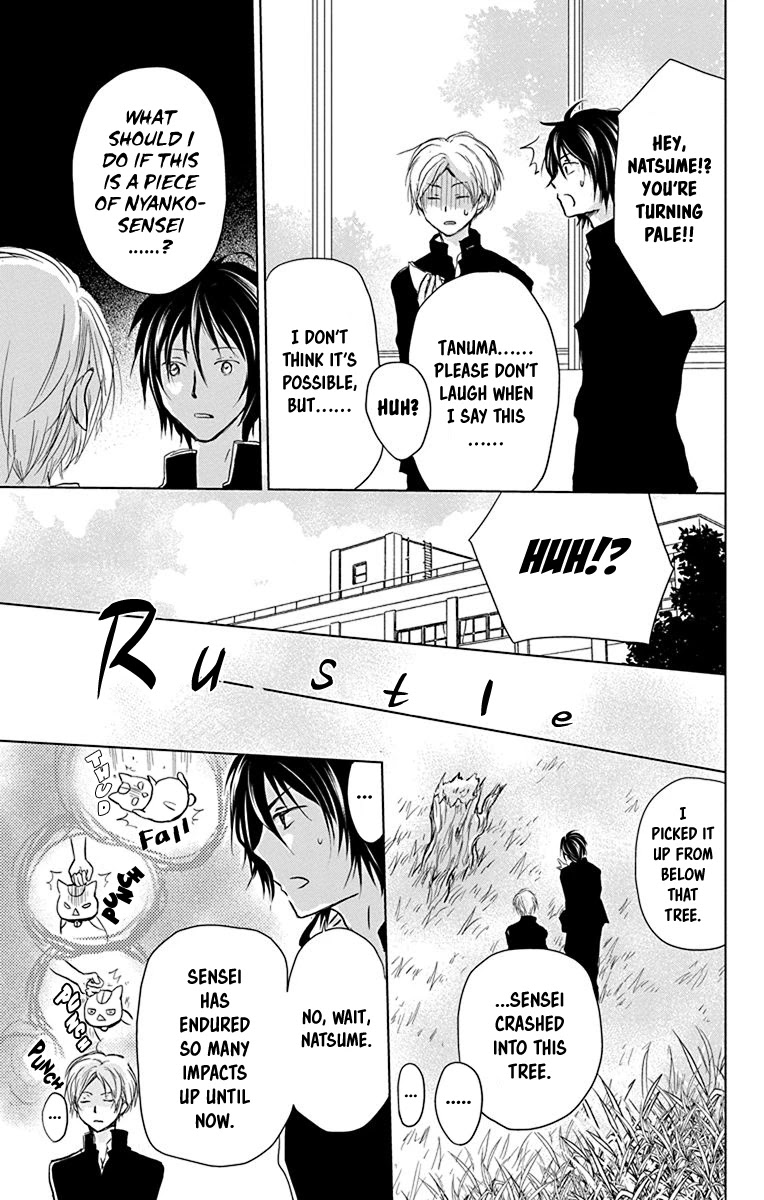 Natsume Yuujinchou Chapter 100 page 13 - Chapter 100: Sleeping Village of Vessels Part 1