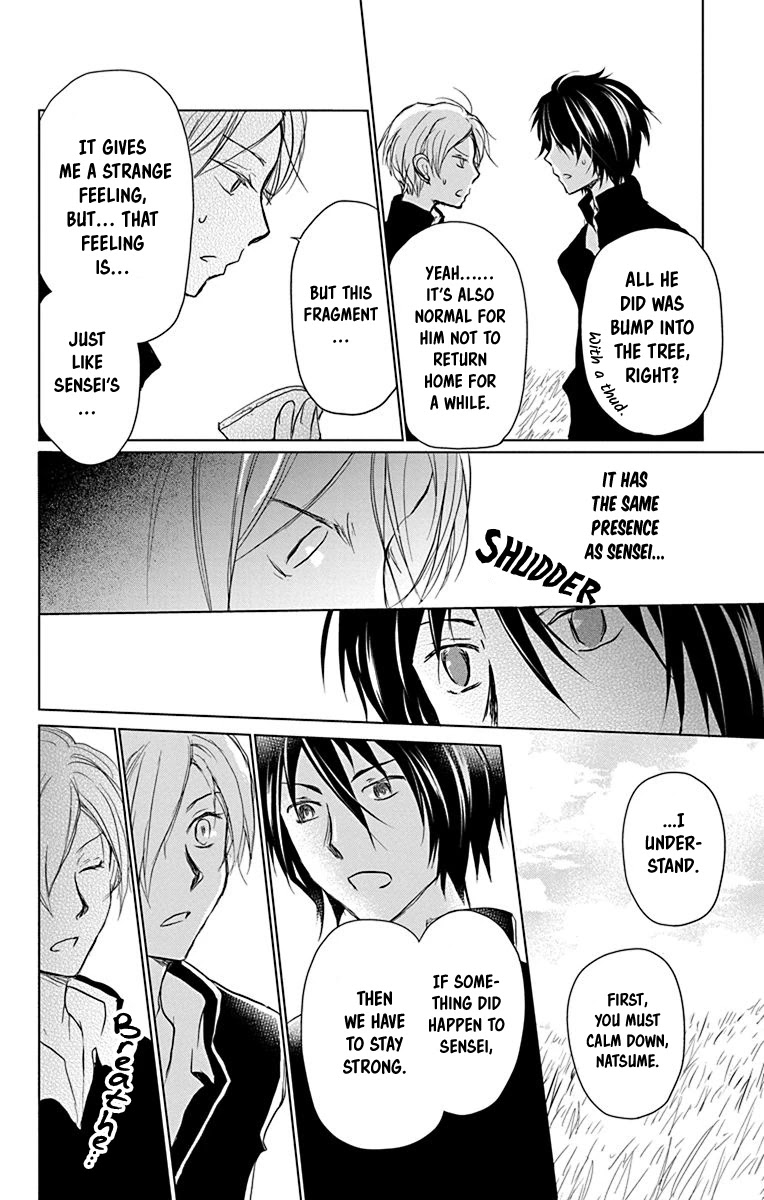 Natsume Yuujinchou Chapter 100 page 14 - Chapter 100: Sleeping Village of Vessels Part 1
