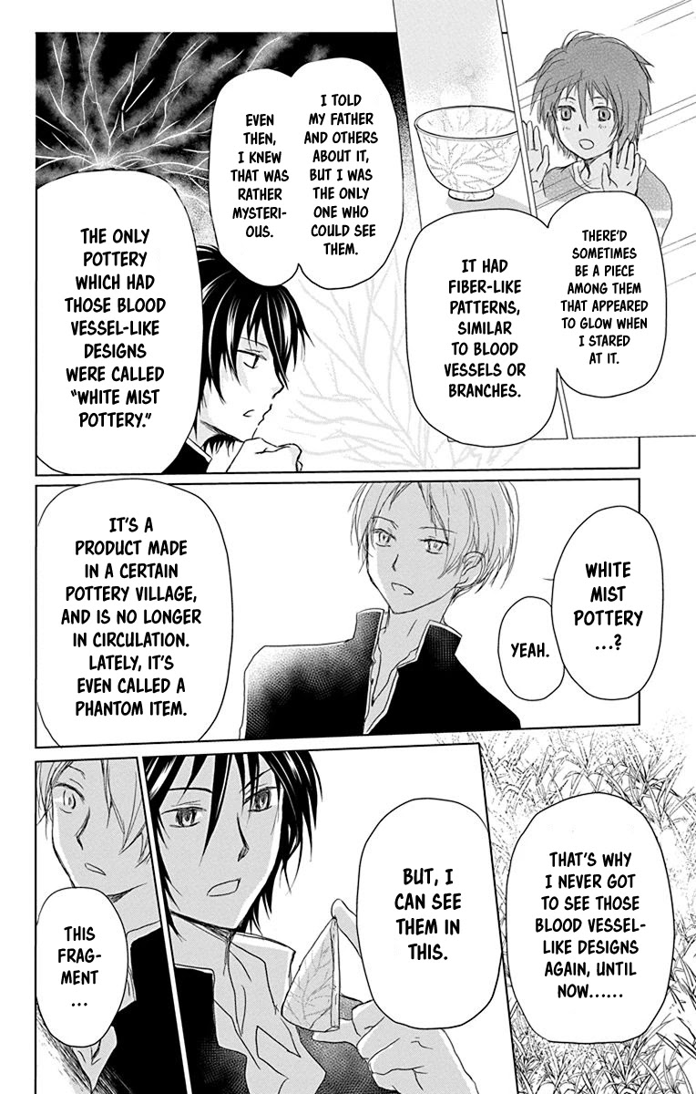Natsume Yuujinchou Chapter 100 page 16 - Chapter 100: Sleeping Village of Vessels Part 1