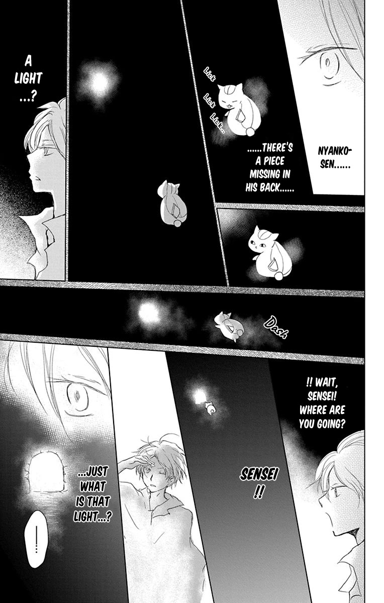 Natsume Yuujinchou Chapter 100 page 19 - Chapter 100: Sleeping Village of Vessels Part 1