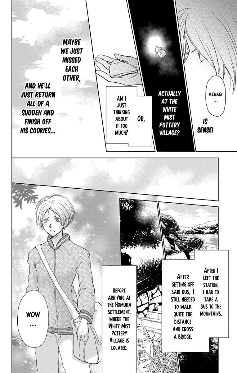Natsume Yuujinchou Chapter 100 page 22 - Chapter 100: Sleeping Village of Vessels Part 1
