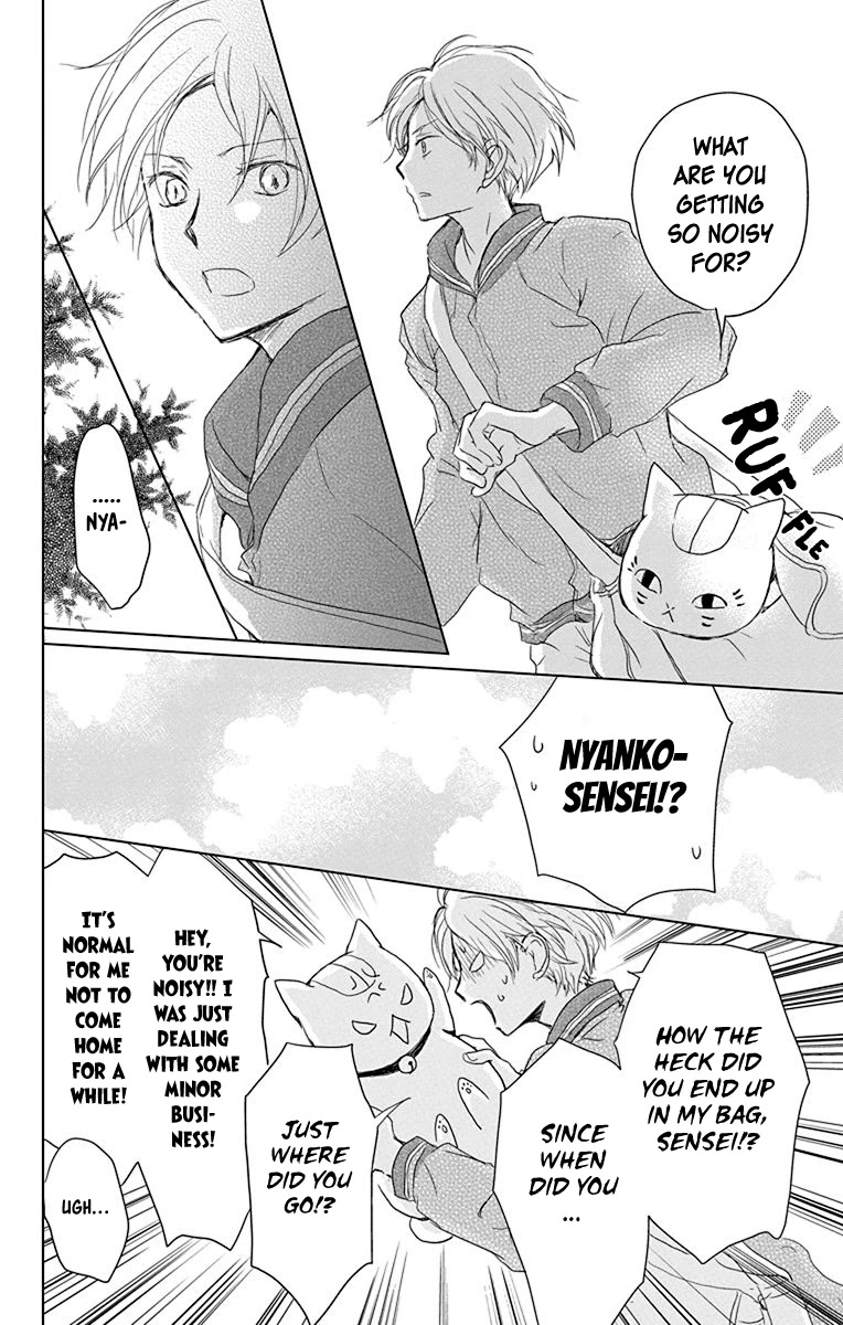 Natsume Yuujinchou Chapter 100 page 25 - Chapter 100: Sleeping Village of Vessels Part 1