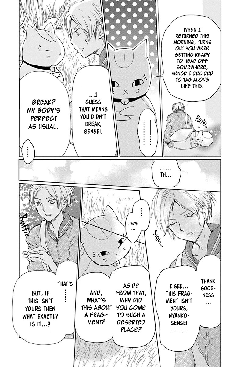 Natsume Yuujinchou Chapter 100 page 26 - Chapter 100: Sleeping Village of Vessels Part 1