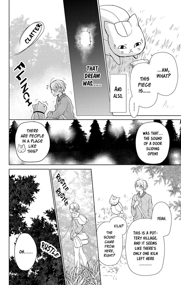 Natsume Yuujinchou Chapter 100 page 27 - Chapter 100: Sleeping Village of Vessels Part 1