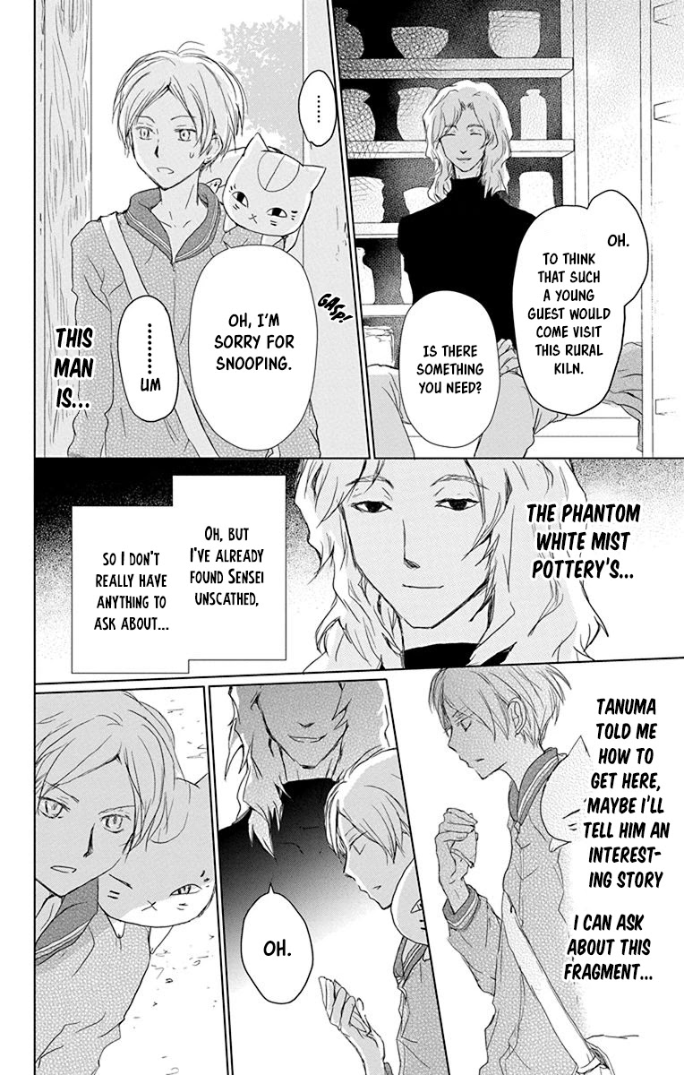 Natsume Yuujinchou Chapter 100 page 29 - Chapter 100: Sleeping Village of Vessels Part 1