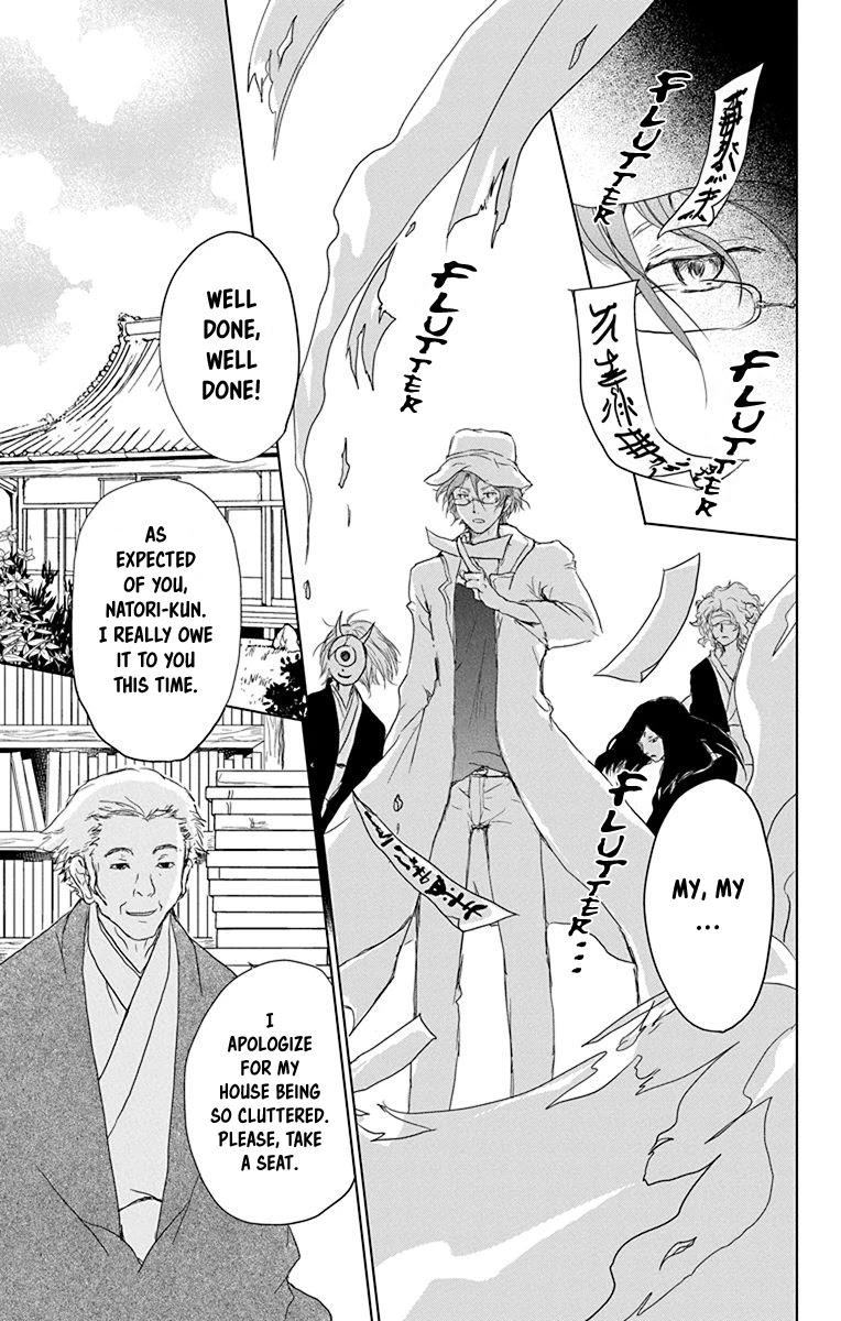 Natsume Yuujinchou Chapter 100 page 3 - Chapter 100: Sleeping Village of Vessels Part 1