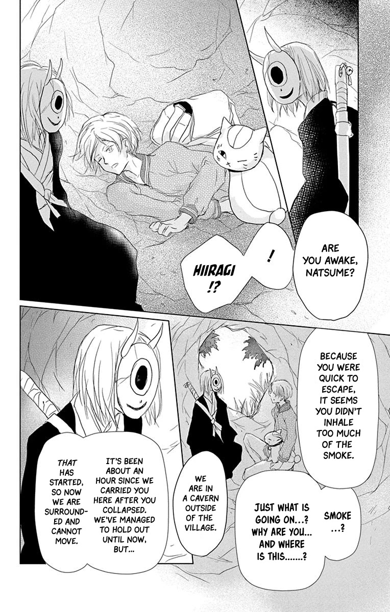 Natsume Yuujinchou Chapter 100 page 37 - Chapter 100: Sleeping Village of Vessels Part 1
