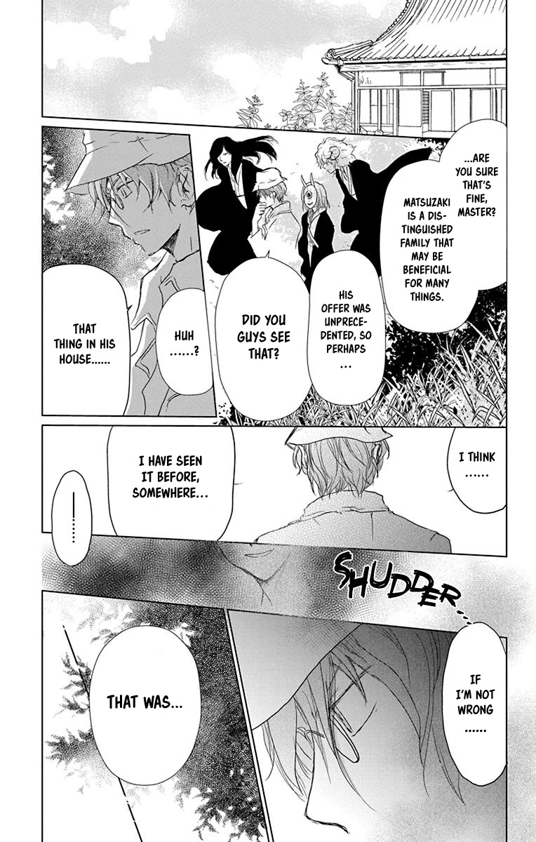 Natsume Yuujinchou Chapter 100 page 5 - Chapter 100: Sleeping Village of Vessels Part 1