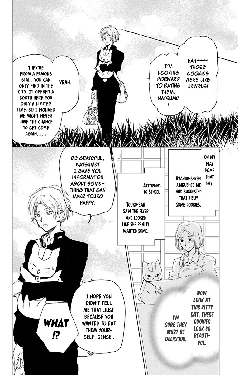 Natsume Yuujinchou Chapter 100 page 6 - Chapter 100: Sleeping Village of Vessels Part 1
