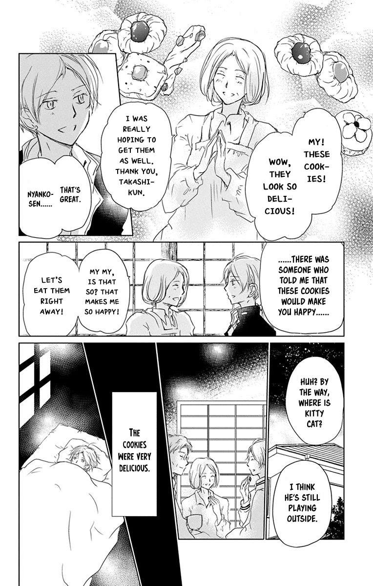Natsume Yuujinchou Chapter 100 page 8 - Chapter 100: Sleeping Village of Vessels Part 1