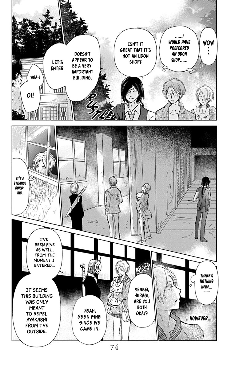 Natsume Yuujinchou Chapter 101 page 11 - Chapter 101: Sleeping Village of Vessels (Part 2)