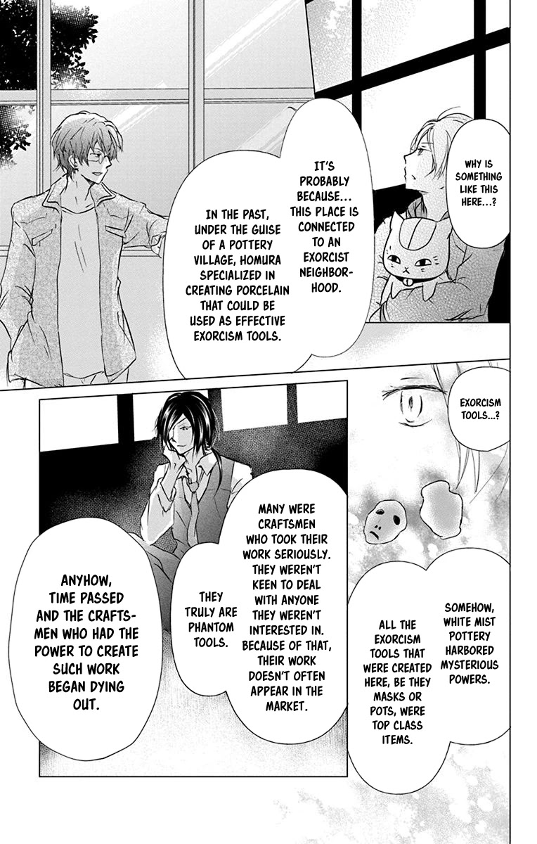 Natsume Yuujinchou Chapter 101 page 12 - Chapter 101: Sleeping Village of Vessels (Part 2)