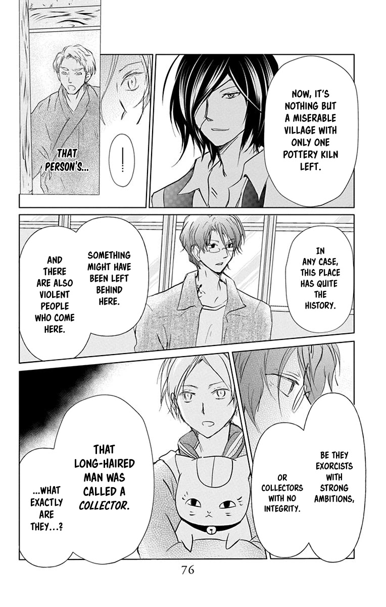 Natsume Yuujinchou Chapter 101 page 13 - Chapter 101: Sleeping Village of Vessels (Part 2)