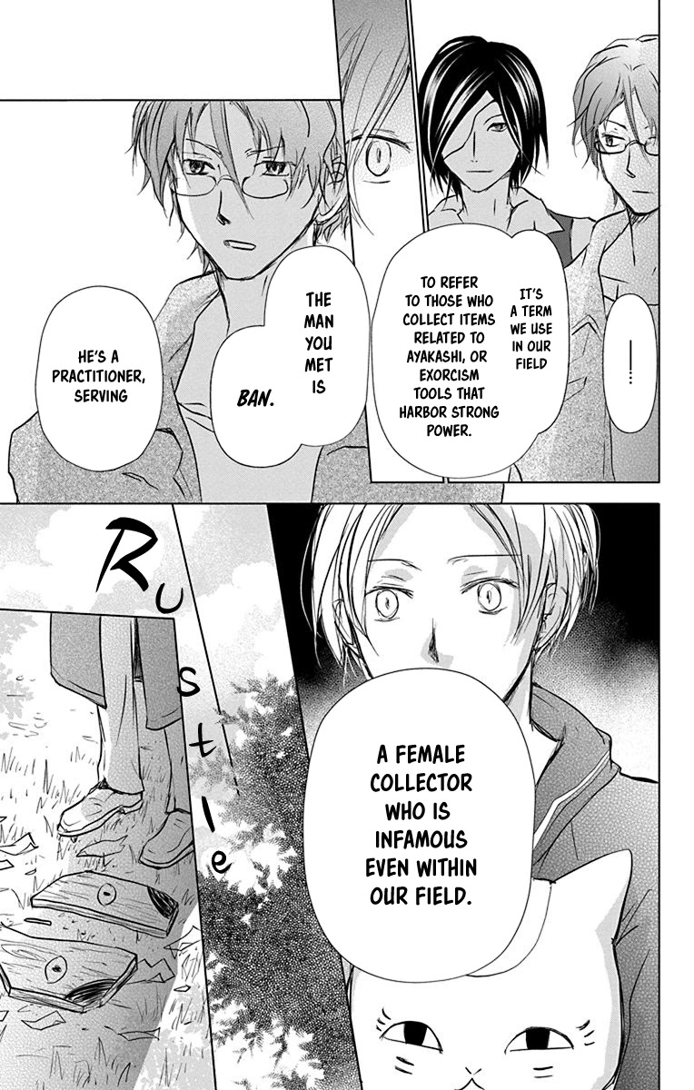 Natsume Yuujinchou Chapter 101 page 14 - Chapter 101: Sleeping Village of Vessels (Part 2)