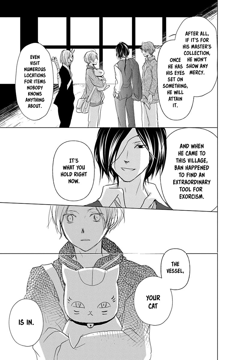 Natsume Yuujinchou Chapter 101 page 16 - Chapter 101: Sleeping Village of Vessels (Part 2)