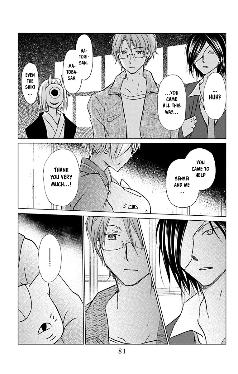 Natsume Yuujinchou Chapter 101 page 18 - Chapter 101: Sleeping Village of Vessels (Part 2)