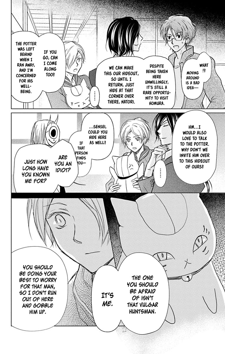 Natsume Yuujinchou Chapter 101 page 21 - Chapter 101: Sleeping Village of Vessels (Part 2)