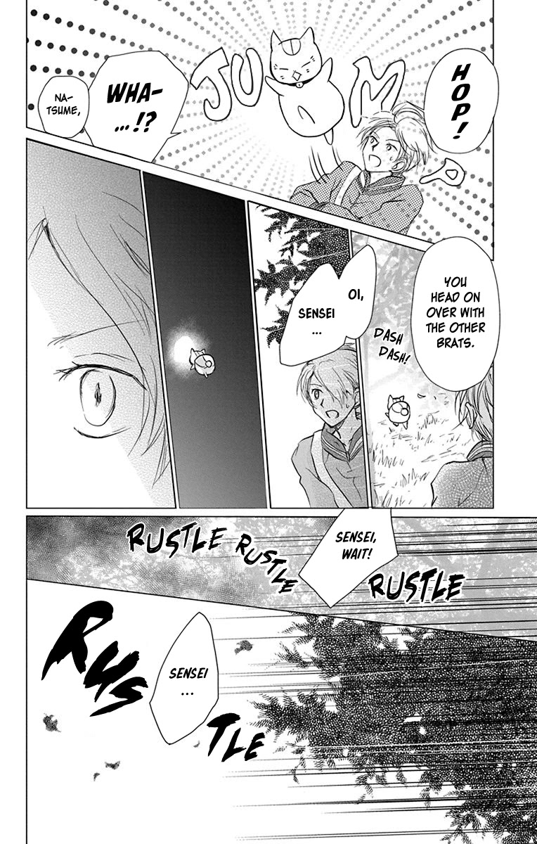 Natsume Yuujinchou Chapter 101 page 25 - Chapter 101: Sleeping Village of Vessels (Part 2)