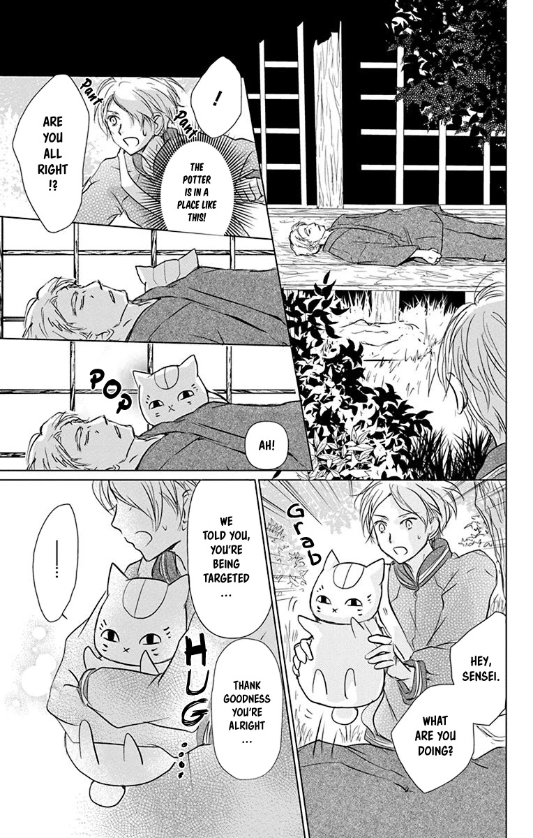 Natsume Yuujinchou Chapter 101 page 26 - Chapter 101: Sleeping Village of Vessels (Part 2)