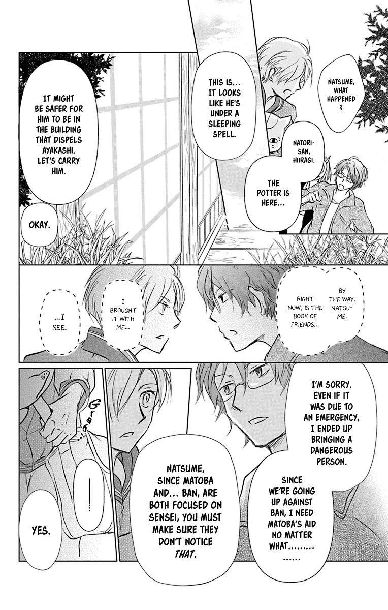 Natsume Yuujinchou Chapter 101 page 27 - Chapter 101: Sleeping Village of Vessels (Part 2)