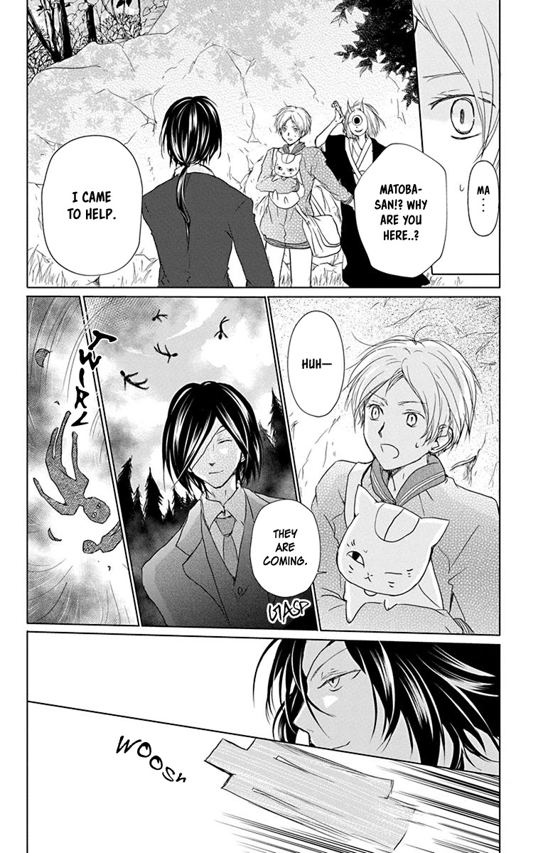 Natsume Yuujinchou Chapter 101 page 3 - Chapter 101: Sleeping Village of Vessels (Part 2)