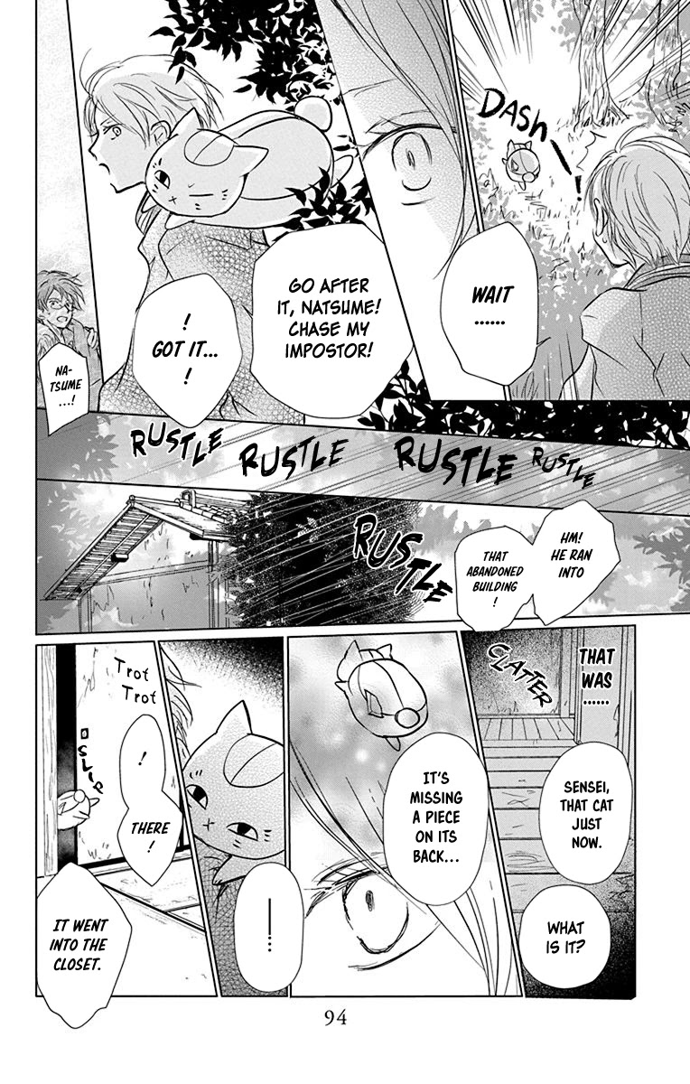 Natsume Yuujinchou Chapter 101 page 31 - Chapter 101: Sleeping Village of Vessels (Part 2)