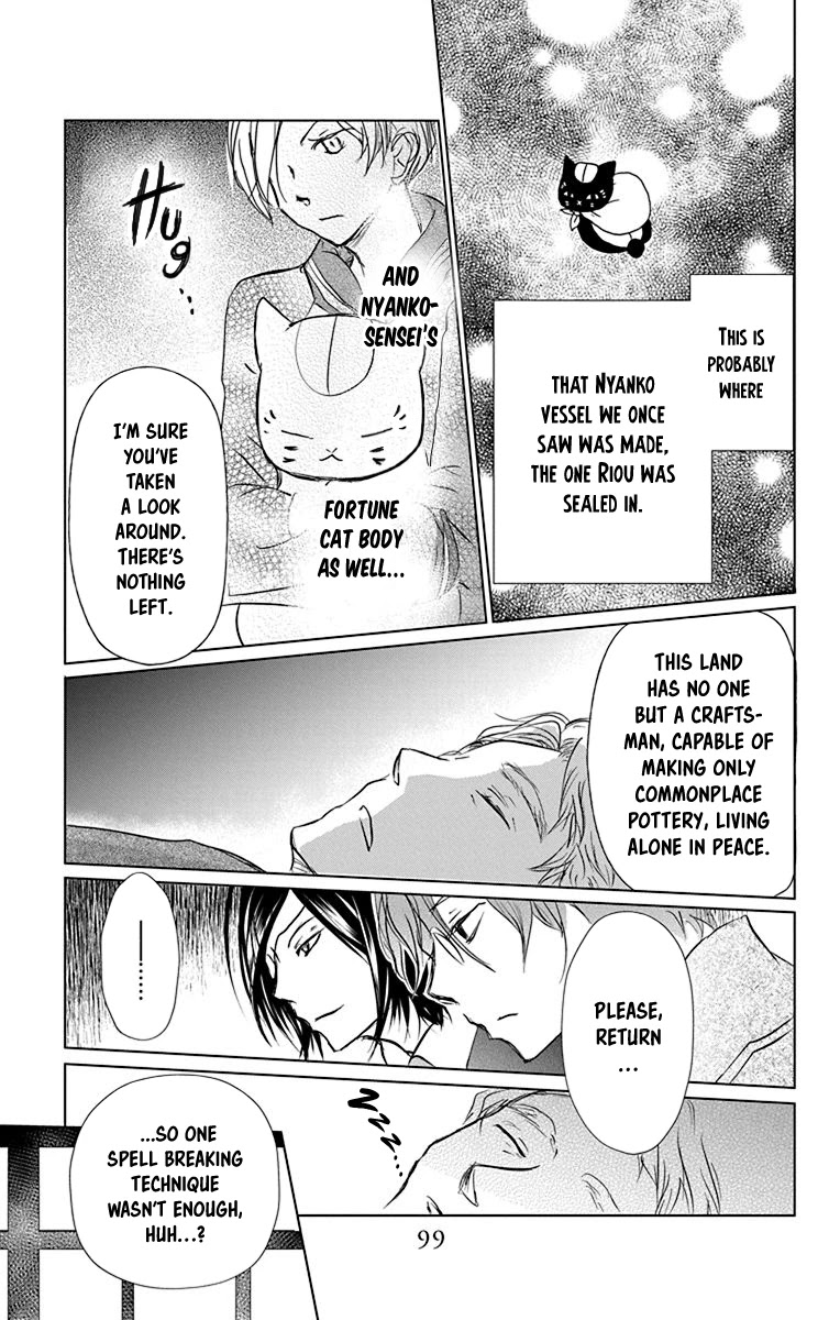 Natsume Yuujinchou Chapter 101 page 36 - Chapter 101: Sleeping Village of Vessels (Part 2)