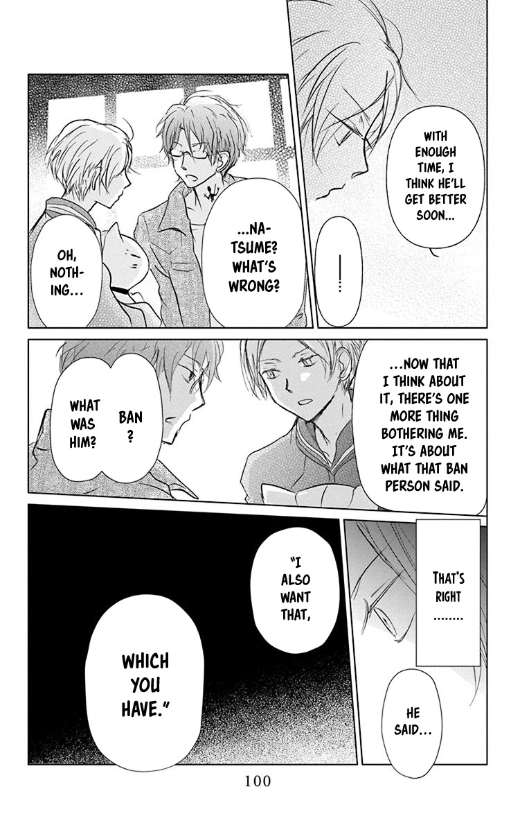 Natsume Yuujinchou Chapter 101 page 37 - Chapter 101: Sleeping Village of Vessels (Part 2)