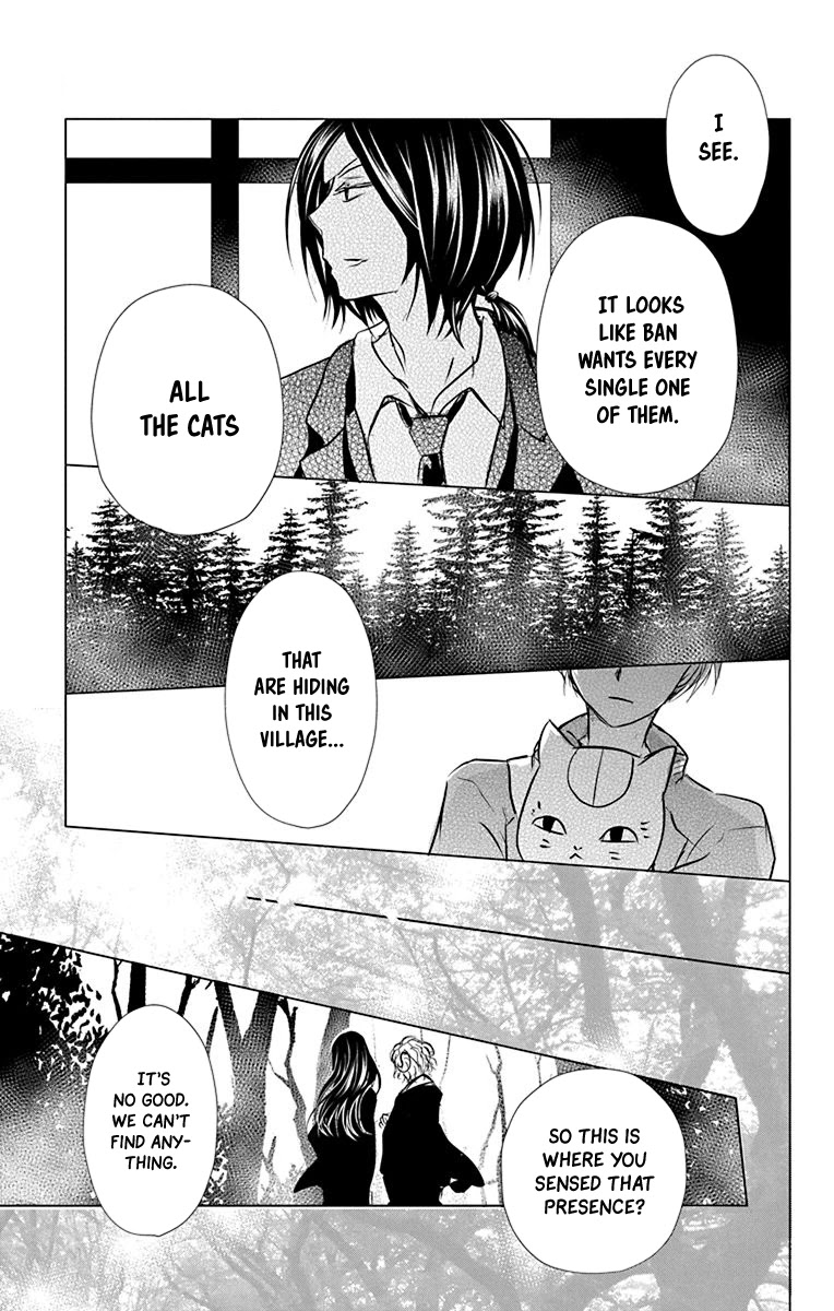 Natsume Yuujinchou Chapter 101 page 38 - Chapter 101: Sleeping Village of Vessels (Part 2)