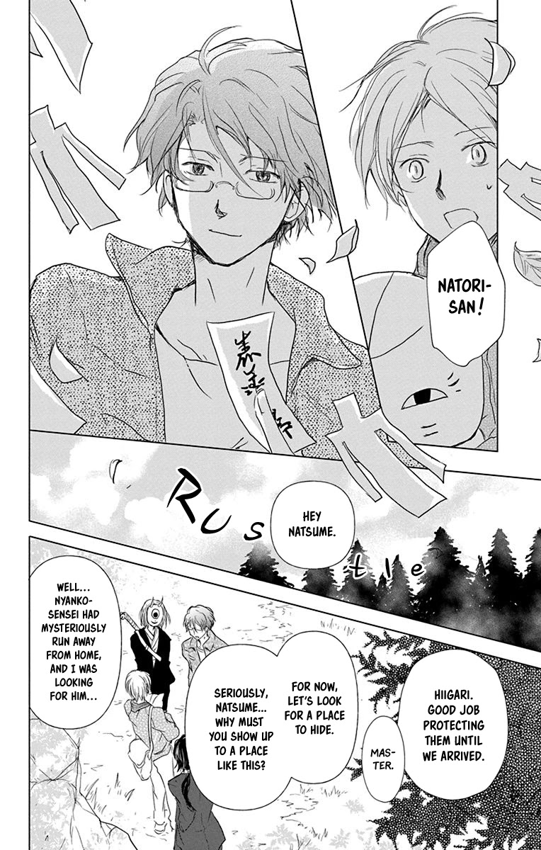Natsume Yuujinchou Chapter 101 page 5 - Chapter 101: Sleeping Village of Vessels (Part 2)