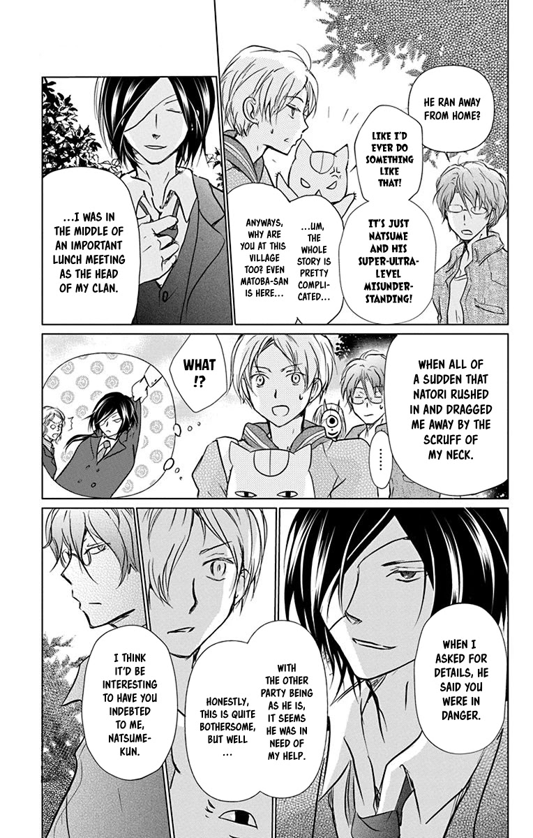 Natsume Yuujinchou Chapter 101 page 6 - Chapter 101: Sleeping Village of Vessels (Part 2)