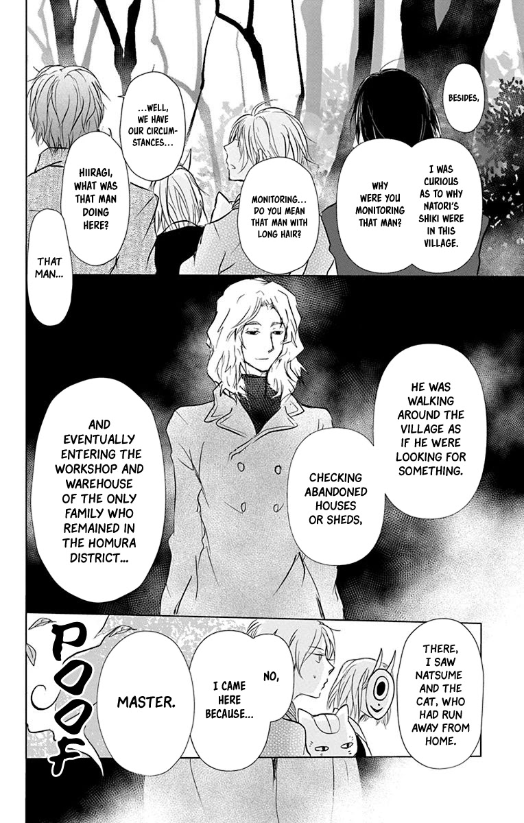 Natsume Yuujinchou Chapter 101 page 7 - Chapter 101: Sleeping Village of Vessels (Part 2)