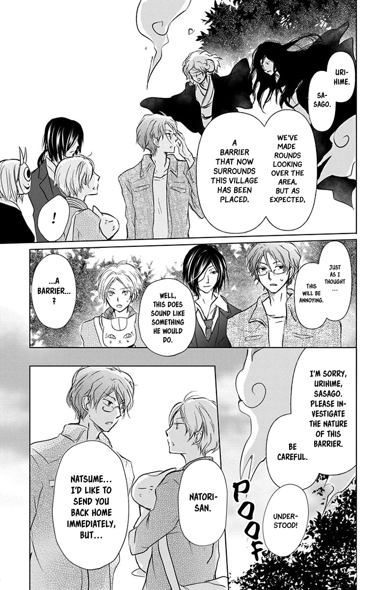 Natsume Yuujinchou Chapter 101 page 8 - Chapter 101: Sleeping Village of Vessels (Part 2)