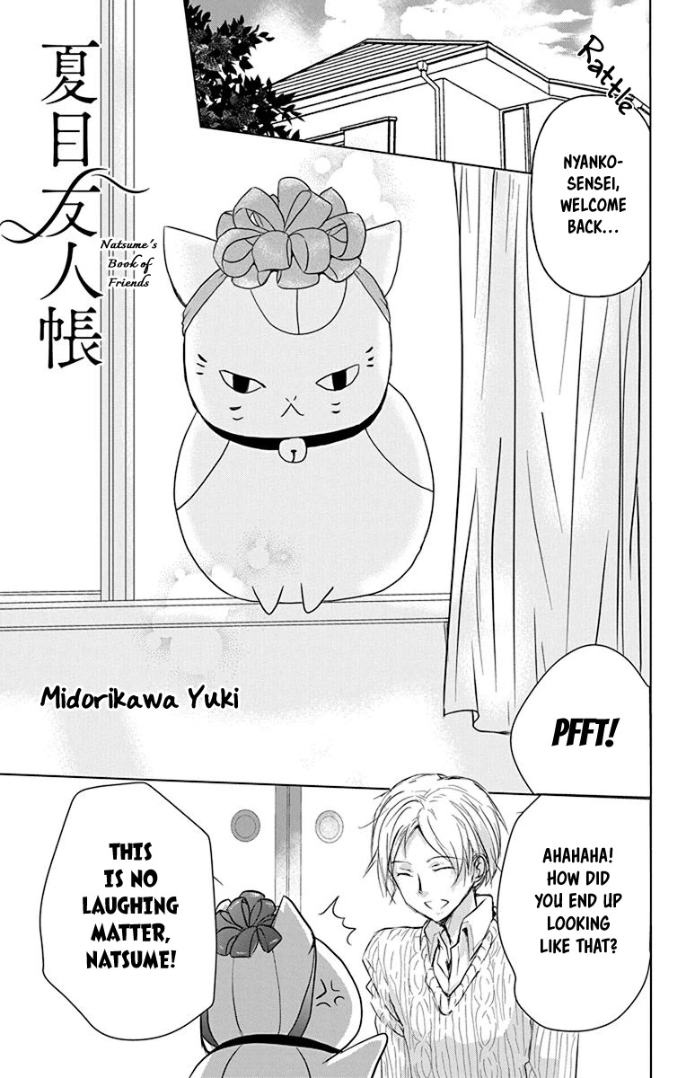 Natsume Yuujinchou Chapter 102.5 page 2 - Chapter 102.5: Special 22