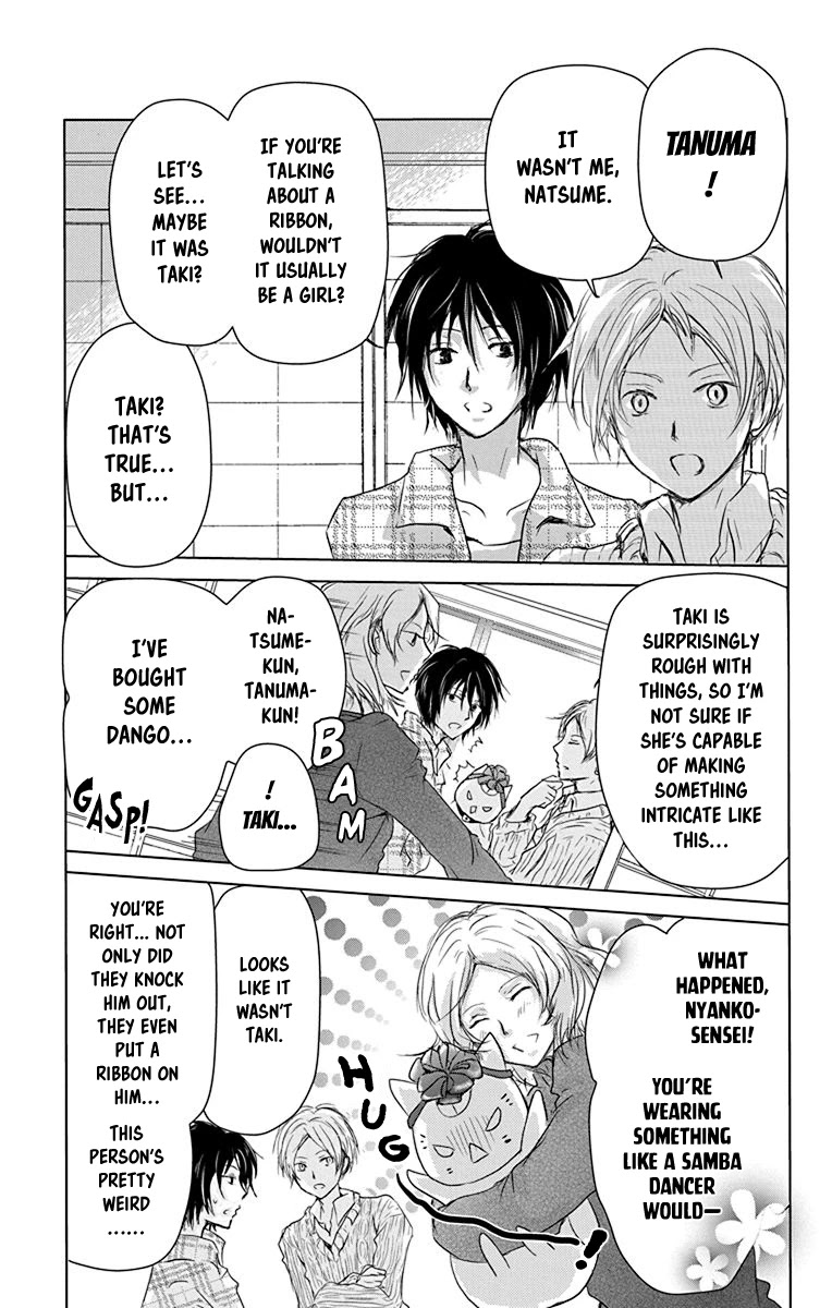 Natsume Yuujinchou Chapter 102.5 page 4 - Chapter 102.5: Special 22