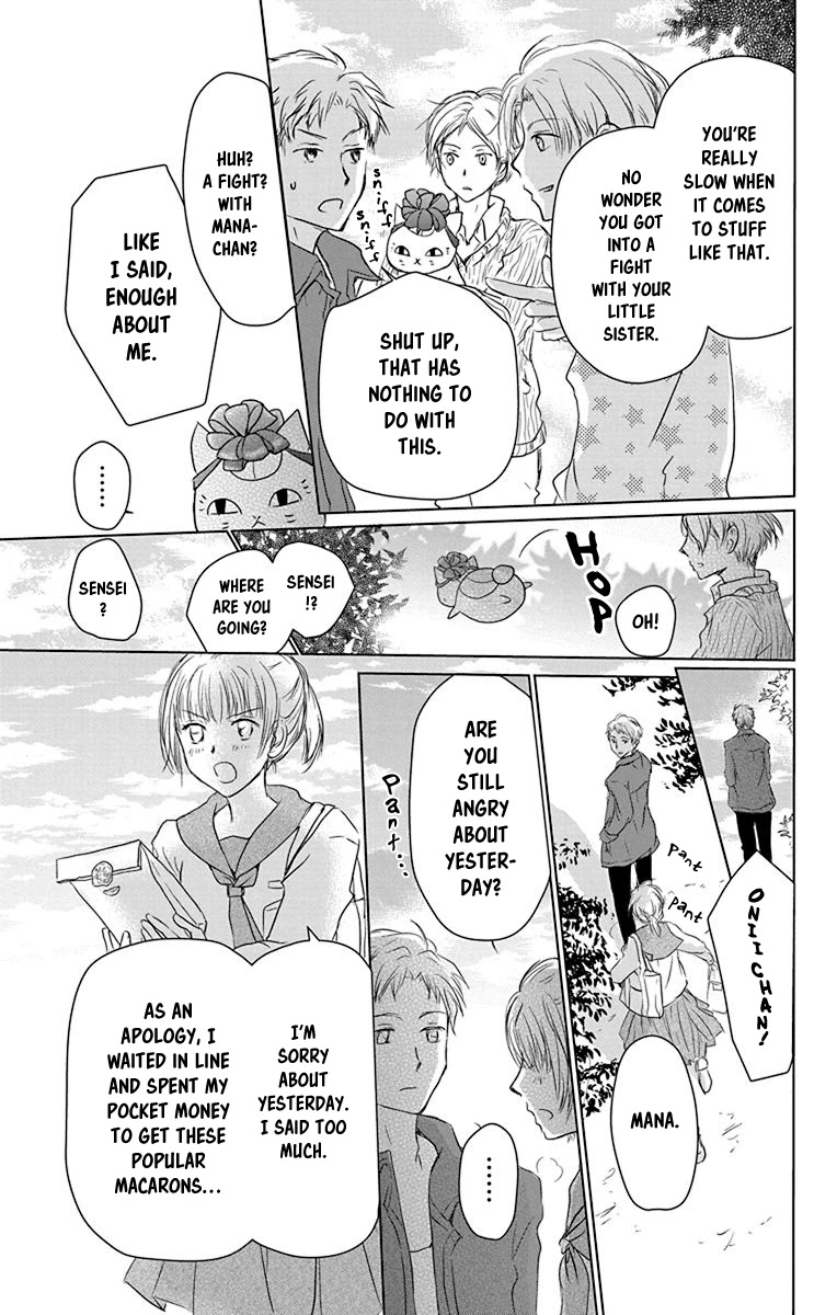 Natsume Yuujinchou Chapter 102.5 page 6 - Chapter 102.5: Special 22
