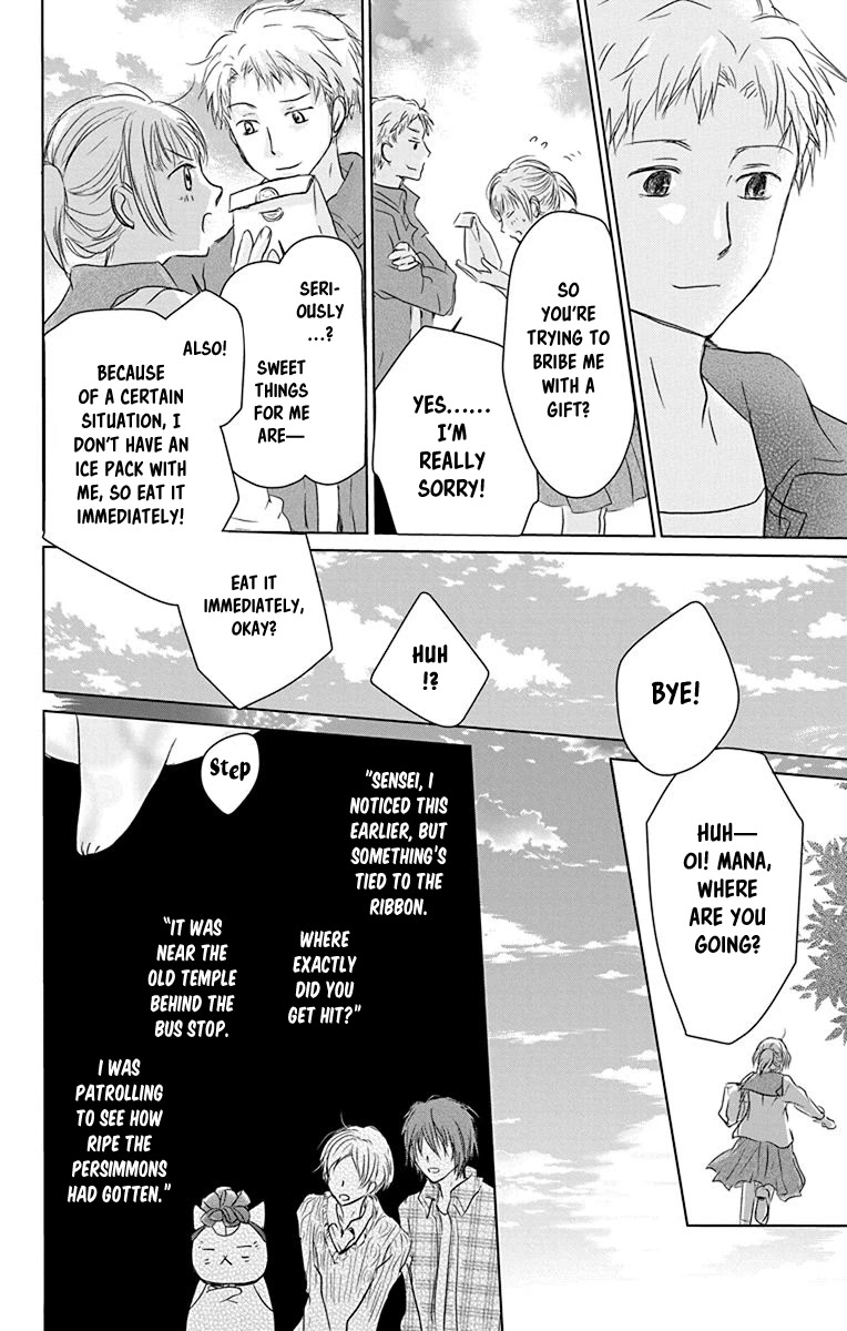 Natsume Yuujinchou Chapter 102.5 page 7 - Chapter 102.5: Special 22
