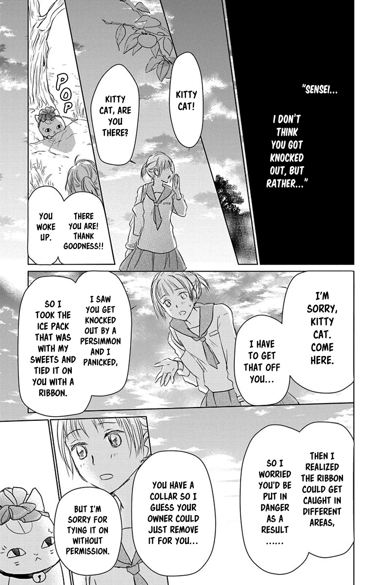 Natsume Yuujinchou Chapter 102.5 page 8 - Chapter 102.5: Special 22