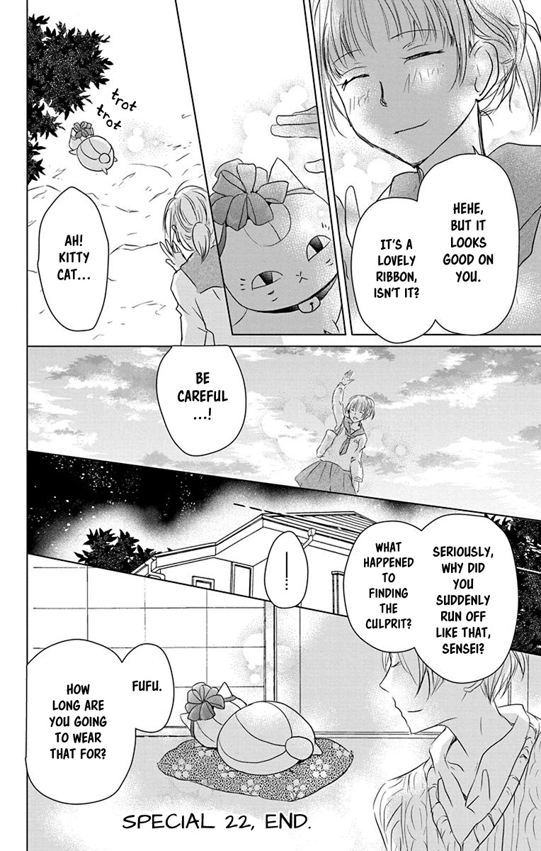 Natsume Yuujinchou Chapter 102.5 page 9 - Chapter 102.5: Special 22